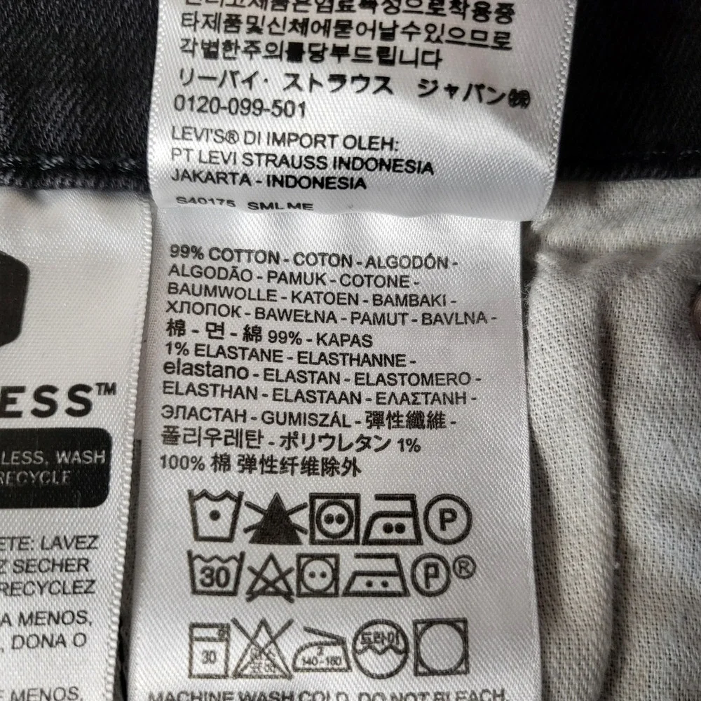 Levi's 541 Athletic Taper Jeans Mens‎ 32x32 Fits 32x29 Black Denim Pants